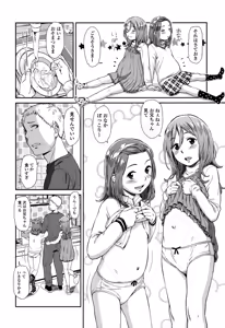 Page 192 of COMIC LO 2015-06 - preview thumbnail
