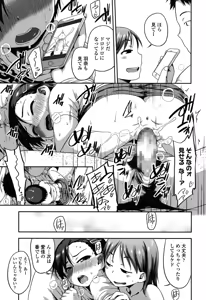 Page 251 of COMIC LO 2015-06 - preview thumbnail