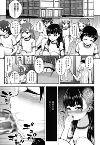 Page 299 of COMIC LO 2015-06 - preview thumbnail