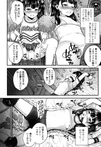 Page 312 of COMIC LO 2015-06 - preview thumbnail