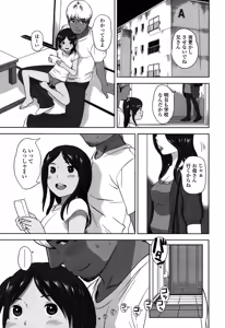 Page 319 of COMIC LO 2015-06 - preview thumbnail