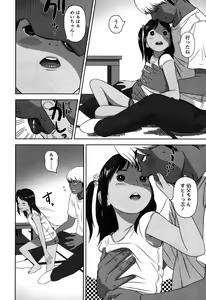 Page 320 of COMIC LO 2015-06 - preview thumbnail