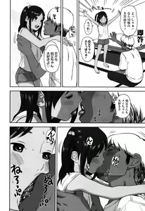 Page 322 of COMIC LO 2015-06 - preview thumbnail
