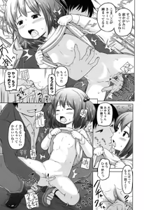 Page 347 of COMIC LO 2015-06 - preview thumbnail