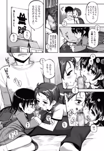 Page 362 of COMIC LO 2015-06 - preview thumbnail
