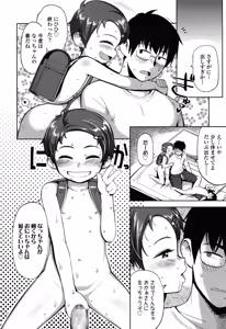 Page 374 of COMIC LO 2015-06 - preview thumbnail