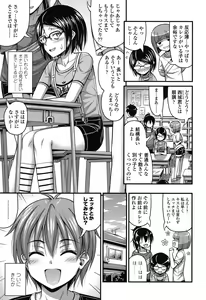 Page 38 of COMIC LO 2015-06 - preview thumbnail