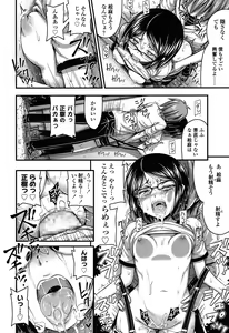 Page 49 of COMIC LO 2015-06 - preview thumbnail