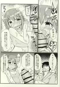 Page 7 of Koshimizu Sachiko to LoveLove H - preview thumbnail