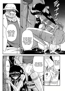 Page 174 of Reizoku Keiyakusho - Slave Contract - preview thumbnail