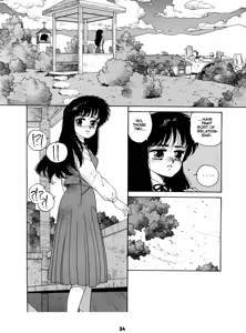 Page 34 of Misty Girl Extreme - preview thumbnail