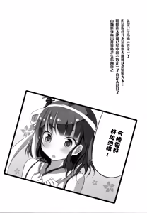 Page 4 of Fusou Shimaidon - preview thumbnail