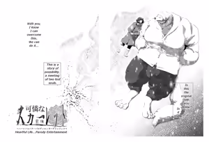 Page 2 of Karenna Scarlett - preview thumbnail