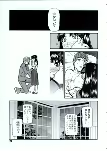 Page 24 of Do You Believe In Magic? - preview thumbnail