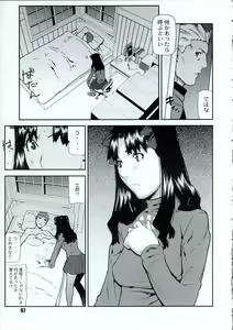 Page 8 of Do You Believe In Magic? - preview thumbnail
