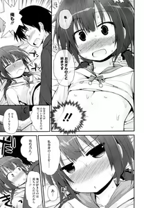 Page 140 of LQ -Little Queen- Vol. 1 - preview thumbnail