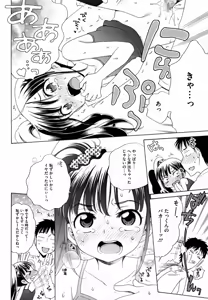 Page 33 of LQ -Little Queen- Vol. 1 - preview thumbnail