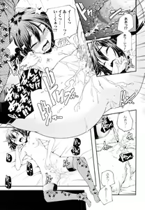 Page 92 of LQ -Little Queen- Vol. 1 - preview thumbnail