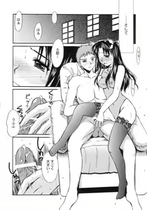 Page 5 of Figure - preview thumbnail