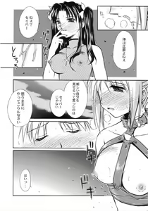 Page 9 of Figure - preview thumbnail