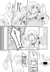 Page 127 of Momo Yuri -Forbidden Sisters- - preview thumbnail
