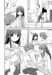 Page 24 of Momo Yuri -Forbidden Sisters- - preview thumbnail