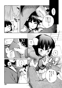 Page 129 of Kitsune no Mayoiga - preview thumbnail