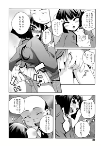 Page 130 of Kitsune no Mayoiga - preview thumbnail