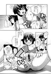 Page 134 of Kitsune no Mayoiga - preview thumbnail