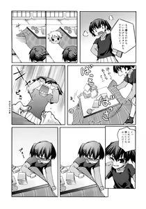 Page 142 of Kitsune no Mayoiga - preview thumbnail