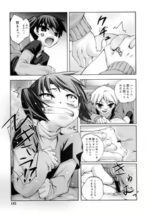 Page 145 of Kitsune no Mayoiga - preview thumbnail