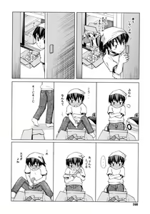 Page 160 of Kitsune no Mayoiga - preview thumbnail