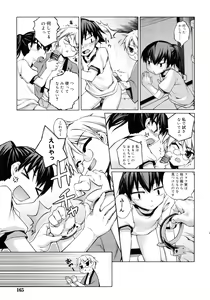 Page 165 of Kitsune no Mayoiga - preview thumbnail