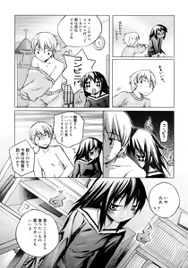 Page 181 of Kitsune no Mayoiga - preview thumbnail
