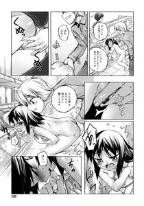 Page 185 of Kitsune no Mayoiga - preview thumbnail