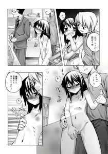 Page 186 of Kitsune no Mayoiga - preview thumbnail