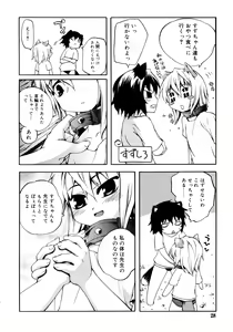 Page 28 of Kitsune no Mayoiga - preview thumbnail