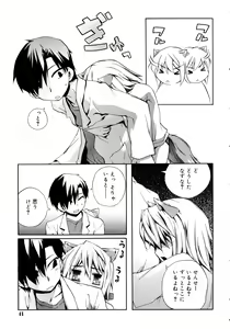 Page 41 of Kitsune no Mayoiga - preview thumbnail