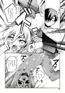 Page 52 of Kitsune no Mayoiga - preview thumbnail