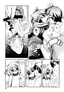 Page 57 of Kitsune no Mayoiga - preview thumbnail