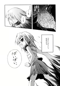 Page 63 of Kitsune no Mayoiga - preview thumbnail