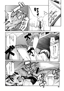 Page 98 of Kitsune no Mayoiga - preview thumbnail