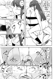 Page 5 of Benki ni Natta Otoko | 변기가 된 남자 - preview thumbnail