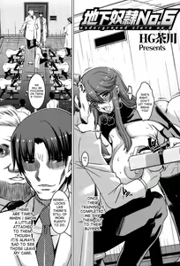 Page 3 of Chika Dorei No. 6 - Underground Slave No. 6 - preview thumbnail