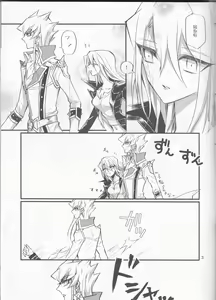 Page 4 of Noraneko no Suki - preview thumbnail
