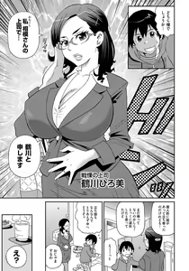 Page 30 of Wakuwaku Monzetsu Maison - preview thumbnail