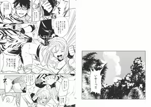 Page 3 of oasis siesta - preview thumbnail