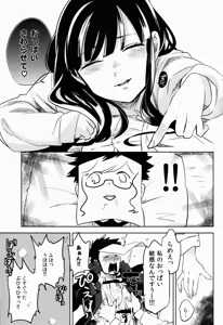 Page 11 of Kazeppiki Keiyakusha wa Kigen ga Ii - preview thumbnail