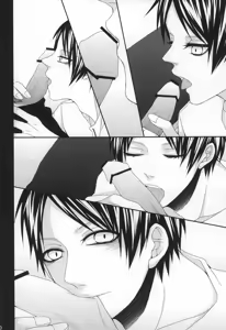 Page 8 of Mubyou - Dreamer's Sickness - preview thumbnail