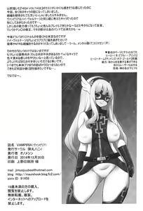 Page 29 of VAMPIRIA - THE BLOODY VILLAIN - preview thumbnail